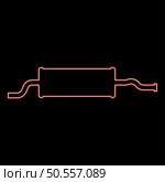 Neon exhaust pipe car muffler silencer red color vector illustration image flat style light. Neon exhaust pipe car muffler silencer red color vector illustration image flat style. Стоковая иллюстрация, агентство Ingram Publishing / Фотобанк Лори