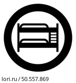 Double tier bunk bed icon in circle round black color vector illustration image solid outline style simple. Double tier bunk bed icon in circle round black color vector illustration image solid outline style. Стоковая иллюстрация, агентство Ingram Publishing / Фотобанк Лори