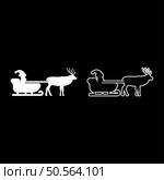 Santa Claus in a reindeer wagon chariot with sled set icon white color vector illustration image simple solid fill outline contour line thin flat style. Santa Claus in a reindeer wagon chariot with sled set icon white color vector illustration image solid fill outline contour line thin flat style. Стоковая иллюстрация, агентство Ingram Publishing / Фотобанк Лори