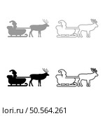 Santa Claus in a reindeer wagon chariot with sled set icon grey black color vector illustration image simple solid fill outline contour line thin flat style. Santa Claus in a reindeer wagon chariot with sled set icon grey black color vector illustration image solid fill outline contour line thin flat style. Стоковая иллюстрация, агентство Ingram Publishing / Фотобанк Лори