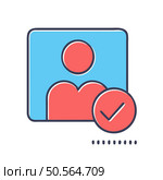 A simple and modern icon depicting a user profile picture with a checkmark. representing verification. approval. or confirmation. Стоковая иллюстрация, агентство Ingram Publishing / Фотобанк Лори