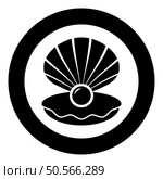 Pearl in seashell shell with pearlized inside open icon in circle round black color vector illustration image solid outline style simple. Pearl in seashell shell with pearlized inside open icon in circle round black color vector illustration image solid outline style. Стоковая иллюстрация, агентство Ingram Publishing / Фотобанк Лори