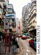 Busy Street Lined With Crowded Buildings in Hong Kong During the Daytime (2024 год). Редакционное фото, фотограф Aleksandr Golubev / Фотобанк Лори