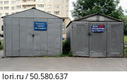 Два гаража. Стоковое фото, фотограф Boostport / Фотобанк Лори