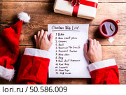 Santa Claus holding a wish list and reading it. Santa Claus and wishlist. Стоковое фото, агентство Ingram Publishing / Фотобанк Лори