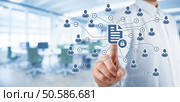 Corporate data management system (DMS) and document management system with privacy theme concept. Businessman click (or publish) on protected document connected with users, access rights symbolized by key, office in background. Стоковое фото, агентство Ingram Publishing / Фотобанк Лори