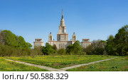 Главное здание МГУ весной в Москве. The Main Building of Moscow State University (MSU) in Spring, Moscow. Стоковое фото, фотограф Чжу Ханьцин / Фотобанк Лори