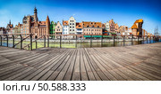 Panorama of Gdansk old town and Motlawa river in Poland. The city also known as Danzig and the city of amber. View from embankment. Panorama of Gdansk old town and Motlawa river in Poland. View from embankment. Стоковое фото, агентство Ingram Publishing / Фотобанк Лори