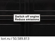 Switch Off Engine Sign on Dark Gate, Environmental Reminder to Reduce Emissions and Pollution. Стоковое фото, фотограф Zydrius Tartenis / Фотобанк Лори