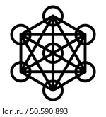 Metatron cube Sacred geometry icon black color vector illustration image flat style simple. Metatron cube Sacred geometry icon black color vector illustration image flat style. Стоковая иллюстрация, агентство Ingram Publishing / Фотобанк Лори