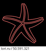 Neon starfish sea star red color vector illustration image flat style light. Neon starfish sea star red color vector illustration image flat style. Стоковая иллюстрация, агентство Ingram Publishing / Фотобанк Лори