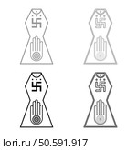 Symbol Jainism emblem Jain Prateek Chihna Hand Akhimsa Ahimsa arm religion Dharma Ahinsa Mahavir Jayanti set icon grey black color vector illustration image simple solid fill outline contour line thin flat style. Symbol Jainism emblem Jain Prateek Chihna Hand Akhimsa Ahimsa arm religion Dharma Ahinsa Mahavir Jayanti set icon grey black color vector illustration image solid fill outline contour line thin flat style. Стоковая иллюстрация, агентство Ingram Publishing / Фотобанк Лори