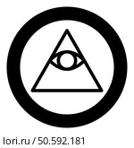 Kao Give all seeing eye in pyramid in triangle Illuminati symbol Masonic icon in circle round black color vector illustration image solid outline style simple. Kao Give all seeing eye in pyramid inside triangle Illuminati symbol Masonic icon in circle round black color vector illustration image solid outline style. Стоковая иллюстрация, агентство Ingram Publishing / Фотобанк Лори