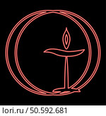 Neon flaming chalice symbol Unitarian universalism concept red color vector illustration image flat style light. Neon flaming chalice symbol Unitarian universalism concept red color vector illustration image flat style. Стоковая иллюстрация, агентство Ingram Publishing / Фотобанк Лори