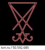 Neon lucifer’s sign seal Satan Lucifer symbol red color vector illustration image flat style light. Neon lucifer’s sign seal Satan Lucifer symbol red color vector illustration image flat style. Стоковая иллюстрация, агентство Ingram Publishing / Фотобанк Лори
