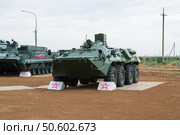 Разведывательная химическая машина РХМ-6 на шасси плавающего бронетранспортёра БТР-80. Волгоградская область, Средняя Ахтуба, Россия. (2022 год). Редакционное фото, фотограф Андрей Цыганков / Фотобанк Лори
