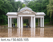 Бювет  № 1 источника № 4 Ессентуки, Курортный парк во время дождя. Редакционное фото, фотограф Лариса Веселова / Фотобанк Лори