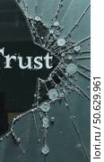 The word 'Trust' written with thorns on a background of shattered glass, symbolizing betrayal and broken relationships. Стоковое AI-видео, аниматор Sergey Grishin / Фотобанк Лори