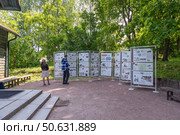 Информация о городе на стендах во дворе Дома-музея Ленина на Рубежной улице в городе Выборге Ленинградской области. Редакционное фото, фотограф Румянцева Наталия / Фотобанк Лори