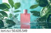 A bottle of perfume is floating in a pool of water. Стоковое AI-изображение, AI-художник Ярославский Максим / Фотобанк Лори