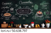 menu chalkboard green background ai generated. Стоковое AI-изображение, AI-художник Vectorwin / Фотобанк Лори