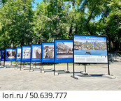 Выставка архивных фото советского периода "Время ТАСС- Владивосток" в Адмиральском сквере летом. Редакционное фото, фотограф Овчинникова Ирина / Фотобанк Лори
