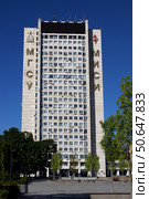 Московский государственный строительный университет (НИУ МГСУ). Москва (2022 год). Редакционное фото, фотограф Елена Орлова / Фотобанк Лори