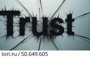 The word 'Trust' written with thorns on a background of shattered glass, symbolizing betrayal and broken relationships. Стоковое AI-видео, аниматор Sergey Grishin / Фотобанк Лори