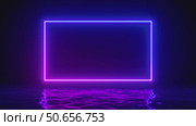 Glowing neon rectangle with reflections in water surface. Abstract background, waves, ultraviolet, spectrum vibrant colors, laser show. 3d render illustration. 4K video. Стоковая анимация, аниматор Николай Евсюков / Фотобанк Лори