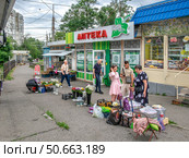 Уличная торговля перед аптекой в Пятигорске. Редакционное фото, фотограф Лариса Веселова / Фотобанк Лори