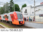 Железнодорожная станция "Лермонтовский разъезд" ("Лермонтовская") города Пятигорска. Редакционное фото, фотограф Лариса Веселова / Фотобанк Лори