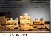 Элементы сухпайка 1941 года. Балаклавский подземный музейный комплекс на бывшей подземной базе подводных лодок. Балаклава. Севастополь. Крым. Редакционное фото, фотограф Сергей Афанасьев / Фотобанк Лори