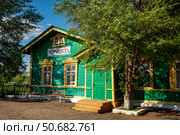 Станция Нерчинск Забайкальский край. Редакционное фото, фотограф Алексей / Фотобанк Лори