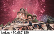 Temple of Basil the Blessed and fireworks in honor of Victory Day celebration (WWII), Red Square, Moscow, Russia. with zoom. Стоковое видео, видеограф Владимир Журавлев / Фотобанк Лори