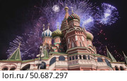 Temple of Basil the Blessed and fireworks in honor of Victory Day celebration (WWII), Red Square, Moscow, Russia. with zoom. Стоковое видео, видеограф Владимир Журавлев / Фотобанк Лори