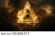 photo gold alchemy symbol. Стоковое фото, фотограф Vectorwin / Фотобанк Лори
