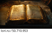 jesus book of john. Стоковое фото, фотограф Vectorwin / Фотобанк Лори