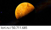 Artist's concept of the exoplanet Proxima Centauri b. Стоковое фото, фотограф Corey Ford/Stocktrek Images / ТАСС / Фотобанк Лори
