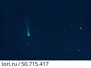 Comet Leonard (C/2021 A1) on the morning of December 10, 2021. Стоковое фото, фотограф Alan Dyer/Stocktrek Images / ТАСС / Фотобанк Лори