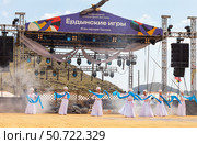 ELANTSY VILLAGE, IRKUTSK REGION, RUSSIA - July 5, 2025: Erdynskie Games - festival of nomadic peoples of Eurasia. Buryat girls dance folk dance with blue hodaks on open stage overlooking Mount Erd. Редакционное фото, фотограф Виктория Катьянова / Фотобанк Лори