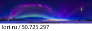 A 360 degree panorama of the great equinox aurora at twilight in southern Alberta, Canada Alan Dyer/Stocktrek Images. Стоковое фото, агентство ТАСС / Фотобанк Лори