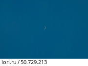 Venus near inferior conjunction with the sun. Стоковое фото, фотограф Alan Dyer/Stocktrek Images / ТАСС / Фотобанк Лори