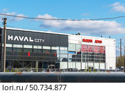 HAVAL City. Центр по продажам автомобилей HAVAL Санкт-Петербург. Редакционное фото, фотограф Александр Щепин / Фотобанк Лори