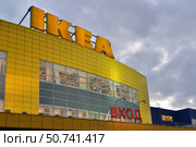 Khimki, Russia - Feb 4. 2016. Ikea store - world's largest retail chains selling furniture and household goods. Редакционное фото, фотограф Володина Ольга / Фотобанк Лори