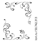 Декоративная прямоугольная рамка с абстрактным витиеватым орнаментом. Decorative rectangular frame with abstract ornate ornament. Стоковая иллюстрация, иллюстратор LIUBOV MINAKOVA / Фотобанк Лори