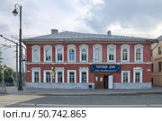 Город Рыбинск, Ярославская область, Россия. Крестовая улица, 1. Торговый дом "На соборной" (2024 год). Редакционное фото, фотограф Елена Коромыслова / Фотобанк Лори