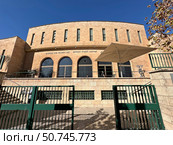 Museum for islamic art in Jerusalem. Редакционное фото, фотограф Irina Opachevsky / Фотобанк Лори