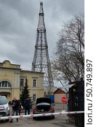 Шуховская башня в Москве (2022 год). Редакционное фото, фотограф Free Wind / Фотобанк Лори