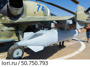 Подвесной топливный бак ПТБ под крылом вертолёта КА-52 (2021 год). Редакционное фото, фотограф Андрей Цыганков / Фотобанк Лори