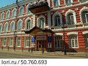 Каспийский институт морского и речного транспорта имени генерал-адмирала Апраксина Ф.М. Астрахань. Редакционное фото, фотограф Дмитрий Николаев / Фотобанк Лори